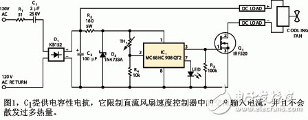 風扇調速器電路原理圖