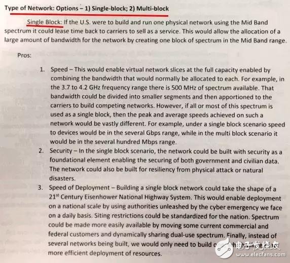 美國果然急了！一場5G“軍備競賽”已打響？