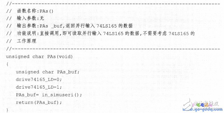 用單片機I/O端口驅(qū)動74LS165 實現(xiàn)并行數(shù)據(jù)輸入