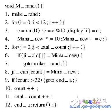 如何利用單片機(jī)高級(jí)C語言編制應(yīng)用程序