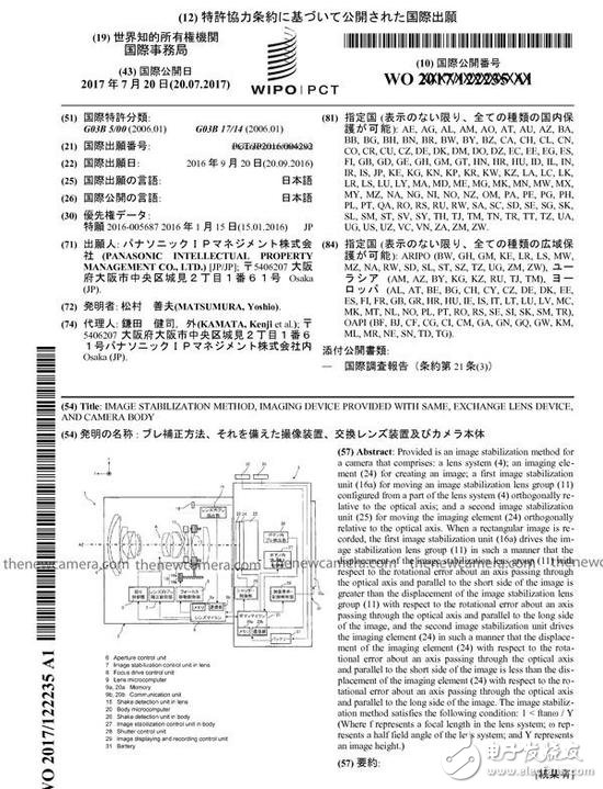 松下全新混合防抖專利曝光 防抖效果超過(guò)7檔