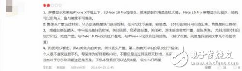 華為用戶這樣說(shuō) 你就知道P20 Pro為什么這么貴了