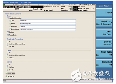 世強(qiáng)&Keysight”開放實(shí)驗(yàn)室 助力企業(yè)EMI預(yù)兼容(輻射)近場測(cè)量