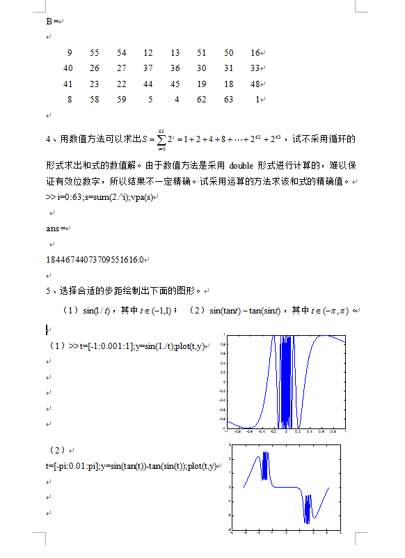 關(guān)于matlab練習(xí)資料下載