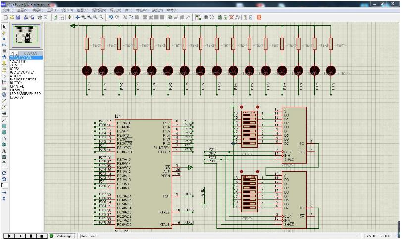 一文看懂74ls165級聯(lián)測試程序與proteus仿真電路圖