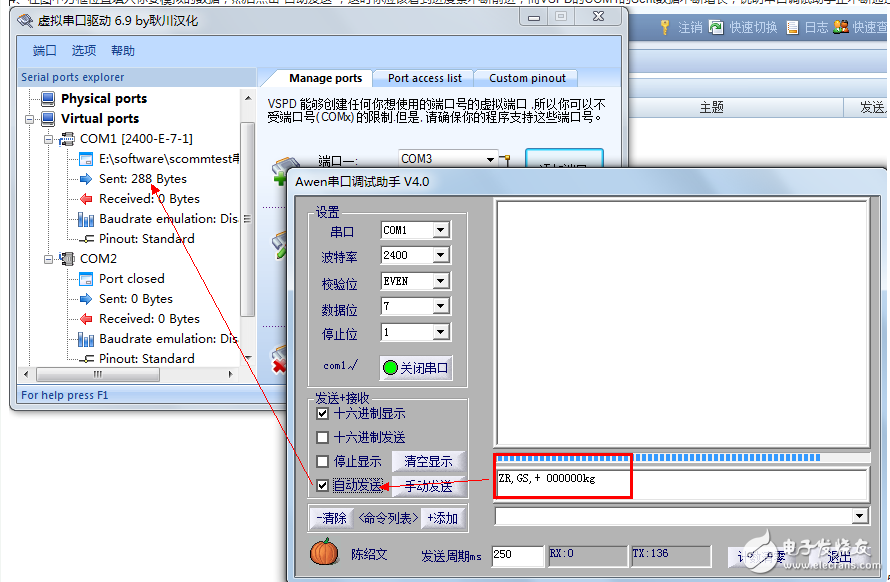 基于51單片機的模擬串口設(shè)計