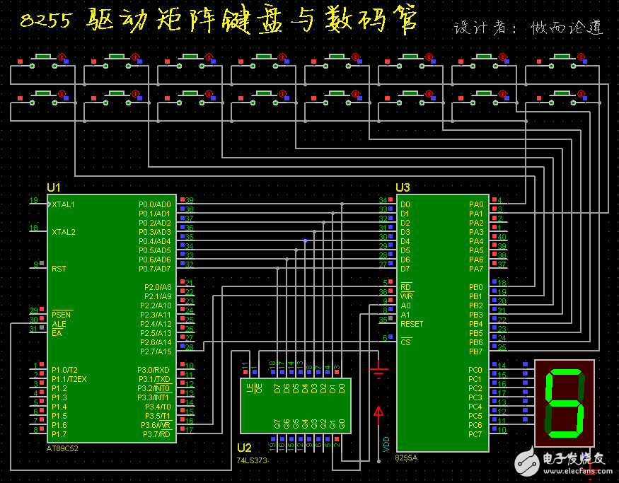 8255驅(qū)動(dòng)矩陣鍵盤和數(shù)碼管程序