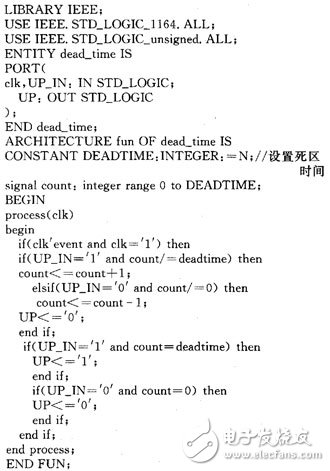 CPLD無刷直流電機(jī)的驅(qū)動設(shè)計及原理分析