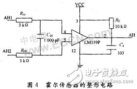 CPLD無刷直流電機(jī)的驅(qū)動設(shè)計及原理分析