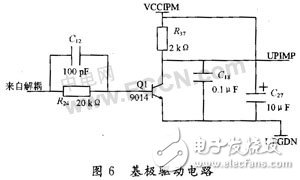 CPLD無刷直流電機(jī)的驅(qū)動設(shè)計及原理分析