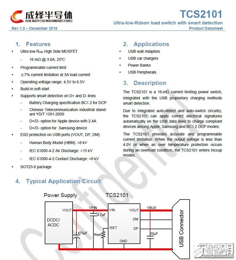 小米6口USB充電器60W快充版上手評(píng)測(cè)及拆解：首次使用南芯芯片