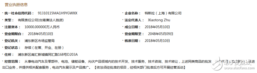 特斯拉：Autopilot事故頻繁，被推上了輿論的風(fēng)口浪尖 