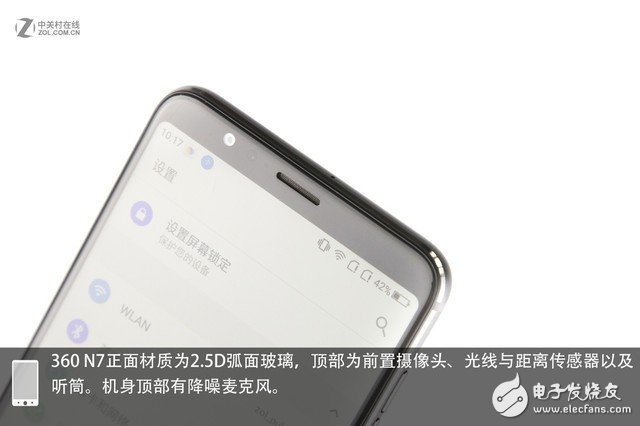 360 N7首發(fā)拆解：“吃雞神器”內(nèi)部揭秘