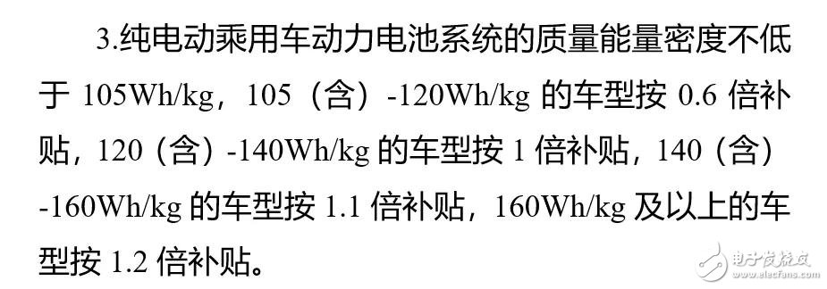 下一個CATL也許是顛覆者，但也有可能根本不走既有動力電池企業(yè)的老路