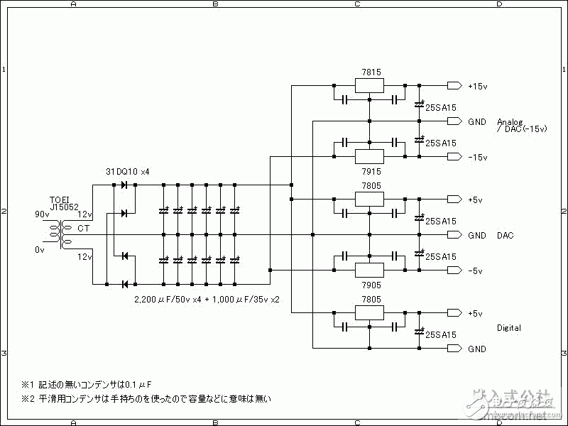 經(jīng)典膽機線路圖集日本TDA1541A DAC電源 V1.GIF