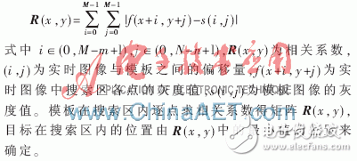 一種基于FPGA的相關(guān)測(cè)速系統(tǒng)設(shè)計(jì)淺析