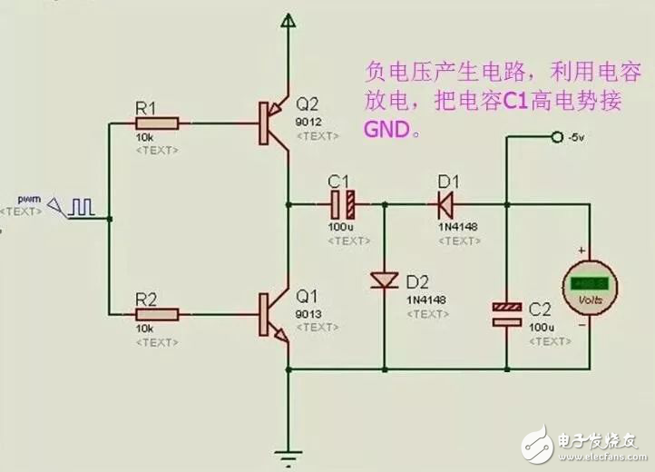 單片機電子電路中常用的兩種負壓產生電路解析