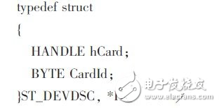 基于ARINC429總線數(shù)據(jù)的發(fā)送與接收采集系統(tǒng)設(shè)計(jì)