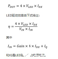 基于RGB-LED的背光驅(qū)動系統(tǒng)設(shè)計