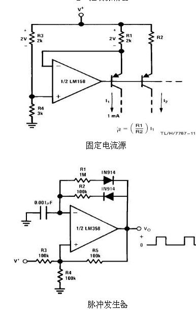 6種簡單電路圖之LM358應(yīng)用電路圖（直流耦合低通RC有源濾波器 低漂移峰值檢測器）