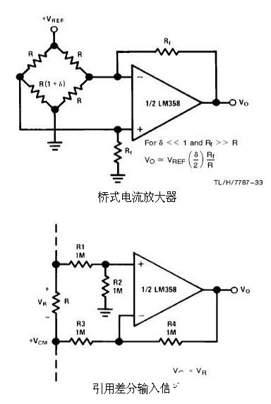 6種簡單電路圖之LM358應(yīng)用電路圖（直流耦合低通RC有源濾波器 低漂移峰值檢測器）