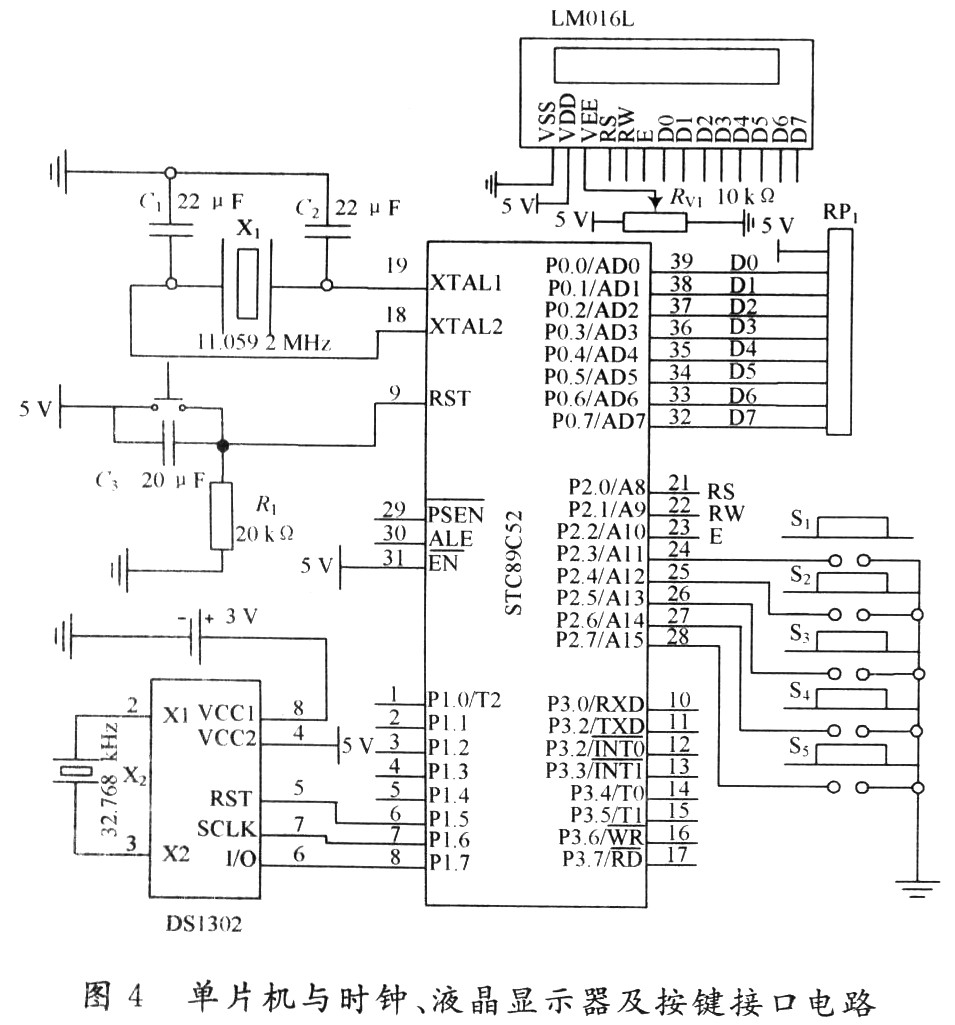 應(yīng)用電路